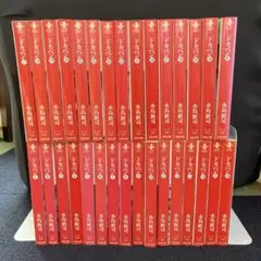 2025年最新】ドカベン 31巻の人気アイテム - メルカリ