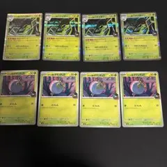 メガドリームex 汎用カード