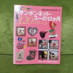 もも様 リクエスト 2点 まとめ商品