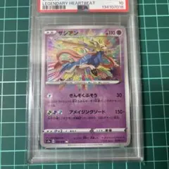 2026年最新】Legendary collection ポケモンの人気アイテム - メルカリ