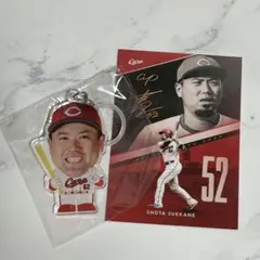 カープ 末包 目印キーホルダー カードのサムネイル