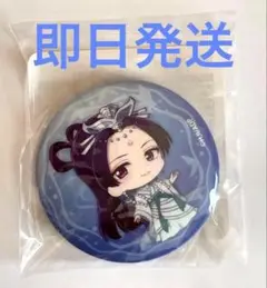 薬屋のひとりごと くじ引き堂 蓄光缶バッジ 壬氏ちびキャラ月精ver.2