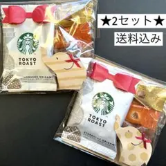 ★2セット★クリスマスお菓子ギフト★ゴディバ&スタバ　スターバックス