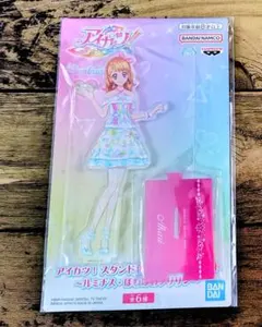 大空あかり♥ アイカツ！スタンド付きアクリルプレート〜ルミナス・ぽわぽわプリリン