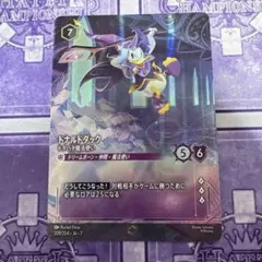 ロルカナ ドナルドダック エンチャンテッド ドタバタ魔法使い - メルカリ
