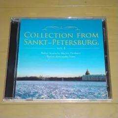 COLLECTION FROM SANKT-PETERSBURG VOL.1のサムネイル