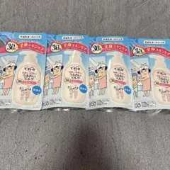ビオレＵ　角層まで浸透するうるおいミルクのサムネイル