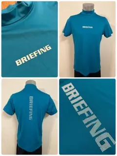 新品★BRIEFINGゴルフ バックロゴノースリーブモックネックシャツ S 新品☆BRIEFINGゴルフ バックロゴノースリーブハイネックシャツ 青緑白