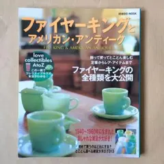 Item thumbnail for item 478642b3-b8b9-496c-8381-208669471b91