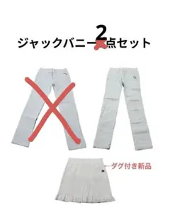 2026年最新】ジャックバニー 6の人気アイテム - メルカリ