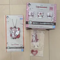 学園アイドルマスター　一番くじ　有村麻央　マグカップ　ラバーチャーム　アクスタ