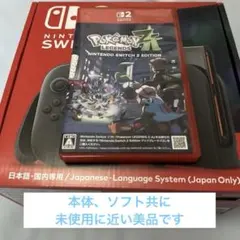 Nintendo Switch2 日本語・国内版 ポケモンAZ付き ほぼ未使用