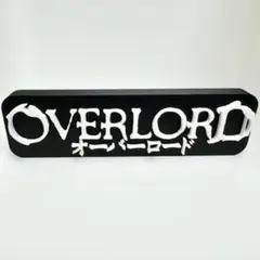 【24時間以内発送】オーバーロード OVERLORD ロゴ 置物