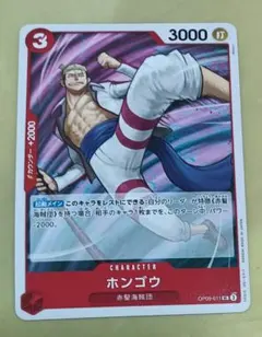 2026年最新】ホンゴウ ワンピースの人気アイテム - メルカリ