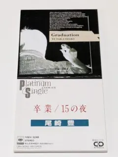 山ちゃん様 リクエスト 2点 まとめ商品