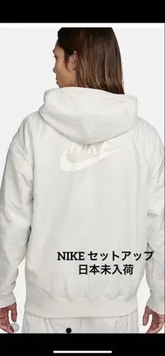 日本未入荷　韓国　Nike オフホワイト　セットアップ