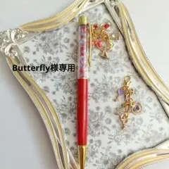 Butterfly様専用　ラインストーンボールペン IMP. かげよこ