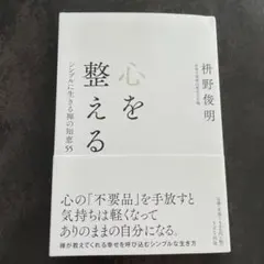 Item thumbnail for item 7f23ef4f-442a-4dfb-9b2b-82013dd335b3