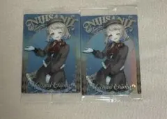 にじさんじウエハース2 町田ちま 2枚