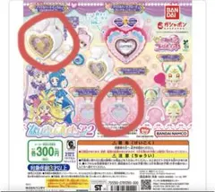 キミとアイドルプリキュア♪ なりきりプリキュア2