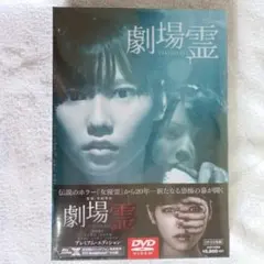 2026年最新】降霊 dvdの人気アイテム - メルカリ