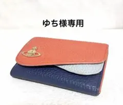 ヴィヴィアンウエストウッド ダブルフラップ キーケース 4連 オレンジ オーブ