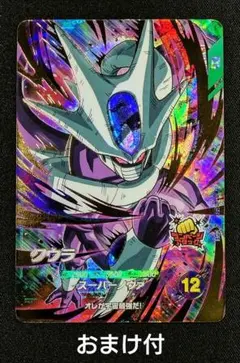 2026年最新】クウラ gdrの人気アイテム - メルカリ