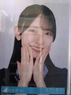 HE355:金村美玖 日向坂46 Love yourself!生写真