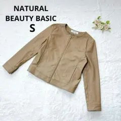ナチュラルビューティーベーシック フェイクレザージャケット S ベージュ 羽織
