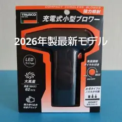 Item thumbnail for item a947fb63-7095-43fa-a390-d5972ed7fdd8