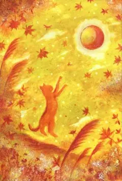 紅葉にじゃれつく猫