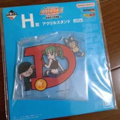 【D】ドラゴンボール くじ H賞 アクリルスタンド