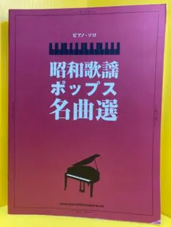 ピアノの探究 アーサー・A.リブリッツ著 伊藤牧子訳 サイバー出版センター ピアノの探究 アーサー・A.リブリッツ著 伊藤牧子訳 サイバー出版