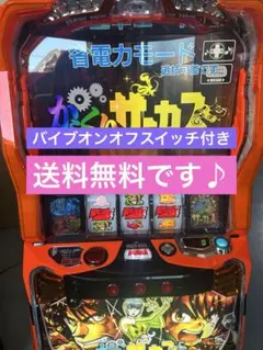 2025年最新】からくりサーカス 実機の人気アイテム - メルカリ