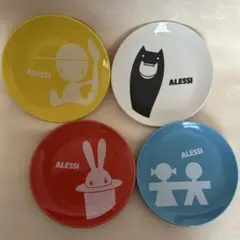 美品 名版 ALESSI（アレッシィ） 31cm 大皿ピザプレート 太陽デザイン