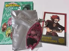 切島鋭児郎 キャラクターグッズ