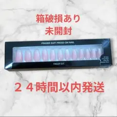 FINGER SUIT PRESS-ON NAIL ネイルチップ　ピンクのサムネイル
