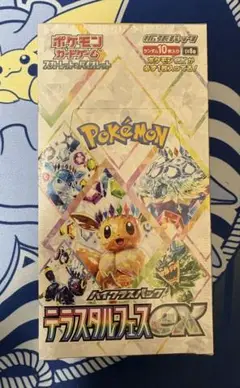 テラスタルフェスexまとめ売り1(バラok!!) トレーディングカード ポケカ テラスタルフェスex」の人気商品