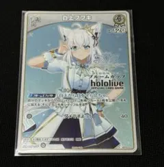 2025年最新】白上フブキ ホロカ プロモの人気アイテム - メルカリ