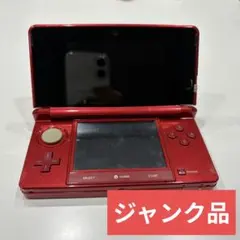 t*^様 【ジャンク品】ニンテンドー3DS レッド 本体