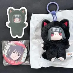 NARUTO うちはマダラ ぬいぐるみ 猫猫学園 中国限定 公式正規品 NARUTO うちはマダラ ぬいぐるみ 猫猫学園 中国限定 公式正規品 - メルカリ