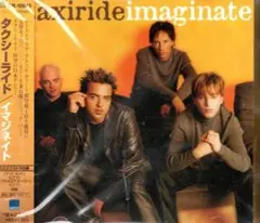 イマジネイト タクシーライド