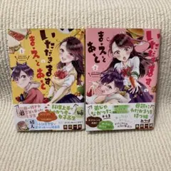 Item thumbnail for item 0c846a5f-2945-4724-8ae8-f4484406ae48