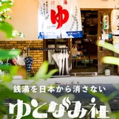 Item thumbnail for item 679b9a06-4f8c-4fe0-8583-c00172adc9ac