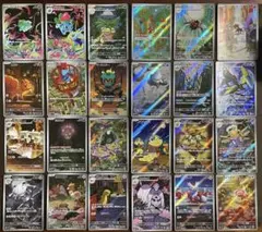 ポケモンカード メガブレイブ シンフォニア ar コンプリートセット 24枚 ②