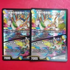 むむ様 リクエスト 4点 まとめ商品 - メルカリ