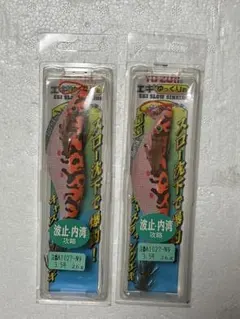 エギゆっくり君3.5号オレンジレッド