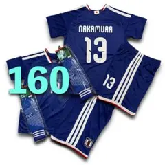 【みい様専用】2点セット 日本代表 中村 160㎝ 久保 140cm レプリカ