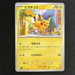 ポケモンカード ピカチュウ sv4a 055/190 - メルカリ