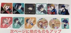 呪術廻戦 コースター ポストカード等　虎杖悠仁　伏黒恵　釘崎野薔薇　23点